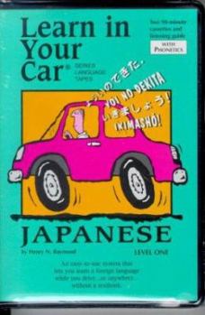 Audio Cassette Learn in Your Car Japanese Level One [With Listening Guide] Book