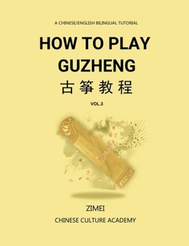 Paperback How To Play Guzheng - Vol.3: 古筝教程-03 Book