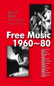 Hardcover Free music 1960 80 [Japanese] Book