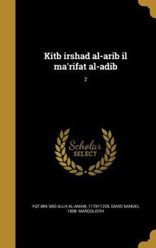 Hardcover Kitb irshad al-arib il ma'rifat al-adib; 2 [Arabic] Book