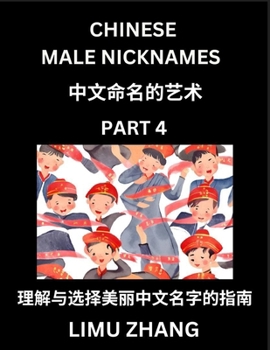 Paperback Chinese Male Nicknames (Part 4)- Find Perfect Names for Babies, Young, Teens, Adults, Discover Mandarin Chinese Language, Culture, Pinyin, English, Ch Book