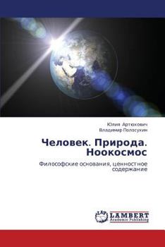 Paperback Chelovek. Priroda. Nookosmos [Russian] Book