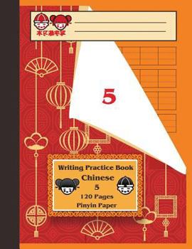 Paperback Writing Practice Book Chinese ( Volume 5 )120 Pages Pinyin Paper: Exercise Book for Writing Chinese Characters Book