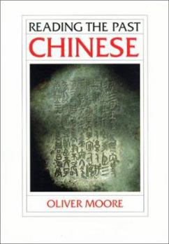 Paperback Chinese Book