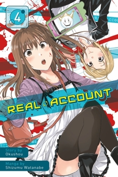 リアルアカウント 4 - Book #4 of the Real Account