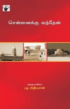 Paperback Chennaiku Vanthen [Tamil] Book