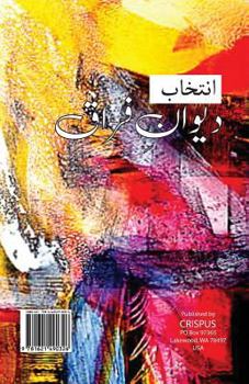 Paperback Dewan E Firaq [Urdu] Book