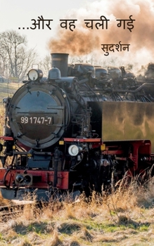 Paperback ....Aur Vah Chali Gayi: ....And She Left [Hindi] Book
