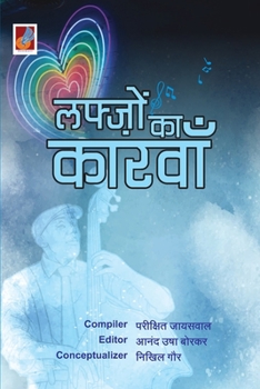 Paperback Lafzon Ka Kaarwaan [Hindi] Book