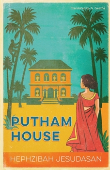 Paperback Putham House Book