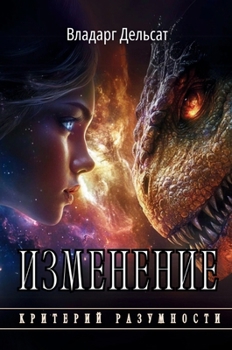 ????????? (???????? ??????&) (Russian Edition)