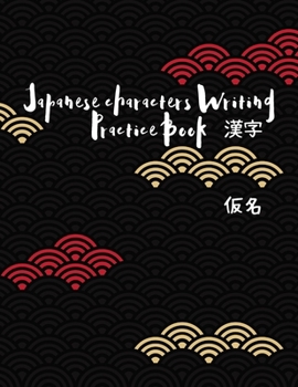 Paperback Japanese characters Writing Practice Book: Learning to write with Genkouyoushi Paper (Square guides) Journal Handwriting Practice for Kanji and Kana S Book