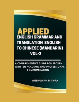 Applied English Grammar and Translation English to Chinese (Mandarin) VOL-2 (Language Book)
