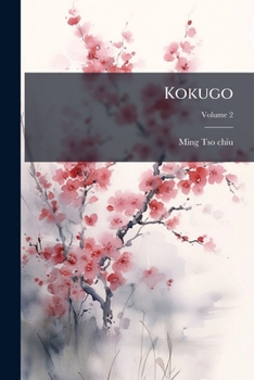 Paperback Kokugo; Volume 2 [Japanese] Book