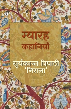 Paperback Gyarah Kahaniyan: Nirala [Hindi] Book
