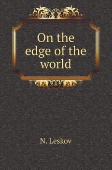 Hardcover On the edge of the world [Russian] Book