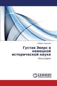 Paperback Gustav Evers V Nemetskoy Istoricheskoy Nauke [Russian] Book