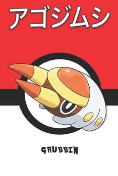Grubbin: ????? Agojimushi Larvibule Mabula Pokemon Notebook Blank Lined Journal