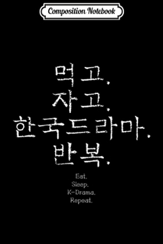 Composition Notebook: Eat Sleep K-Drama Repeat Korean Drama Fan Gift Journal/Notebook Blank Lined Ruled 6x9 100 Pages