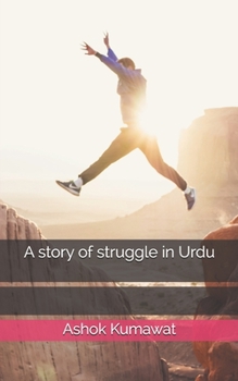 Paperback A story of struggle in Urdu Book