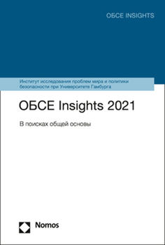 Paperback OSCE Insights 2021: Auf Der Suche Nach Einer Gemeinsamen Basis [Russian] Book