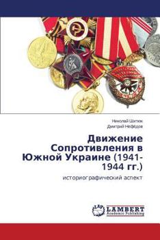 Paperback Dvizhenie Soprotivleniya V Yuzhnoy Ukraine (1941-1944 Gg.) [Russian] Book