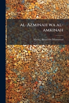 al-Azminah wa al-amkinah (Arabic Edition)