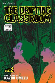 漂流教室 2 - Book #2 of the Drifting Classroom