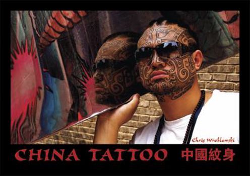 Hardcover China Tattoo Book