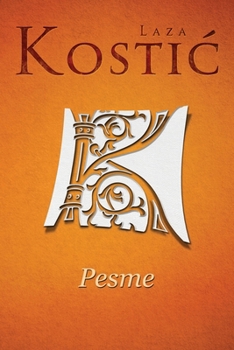Paperback Pesme [Serbian] Book