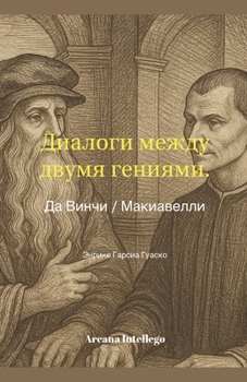 ??????? ???? ??????: ... (Russian Edition)