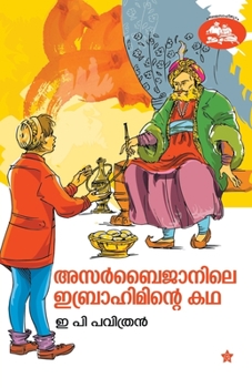 Paperback Azarbaijanile ibrahiminte kadha [Malayalam] Book