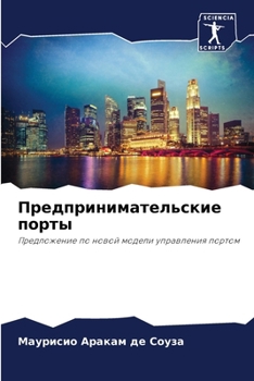 ??????????????????? ?????: ??????????? ?? ????? ?????? ?????????? ?????? (Russian Edition)
