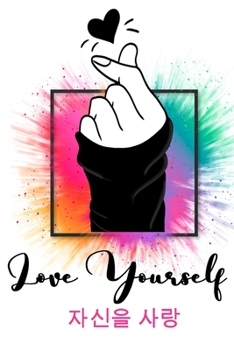 Love Yourself: K-pop 120 Lined Pages Journal &Notebook, Kpop gift, Kpop accessories, unique gifts for teenage girls (K-pop :Best Friends, Lover, Girl Friend, Daughter)