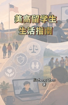 Paperback ????????? (Chinese Edition) [Chinese] Book