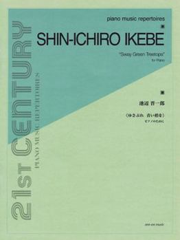 Paperback Sway Green Treetops: Piano Book