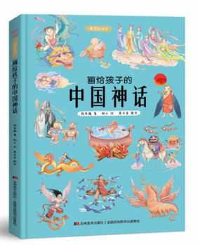Paperback ????????? : ?????(2020????,????????,?????10?+) [Chinese] Book