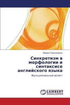Paperback Sinkretizm V Morfologii I Sintaksise Angliyskogo Yazyka [Russian] Book