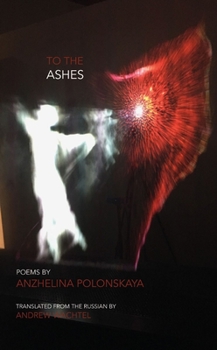Paperback To the Ashes Book