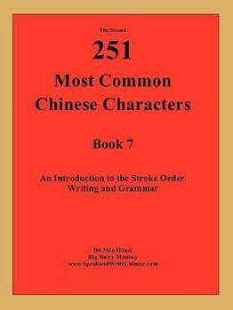 Paperback The 2nd 251 Most Common Chinese Characters Book