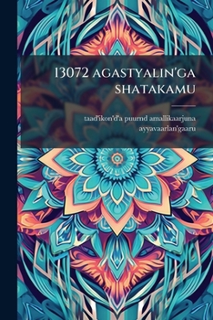 Paperback 13072 agastyalin'ga shatakamu [Telugu] Book