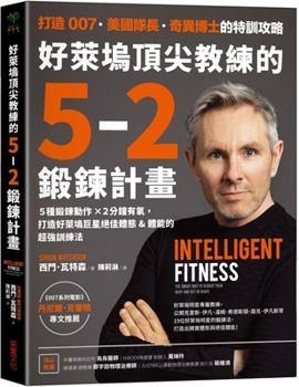 Paperback Intelligent Fitness&#65306;the Smart Way to Reboot Your Body and Get in Shape [Chinese] Book