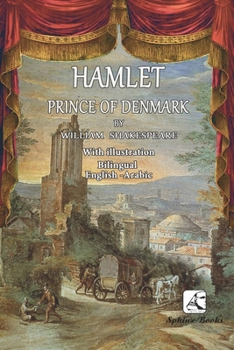 Paperback Hamlet: Bilingual English - Arabic With illustrator Book