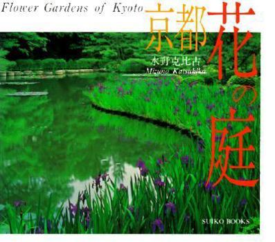 Paperback Flower Gardens of Kyoto Book