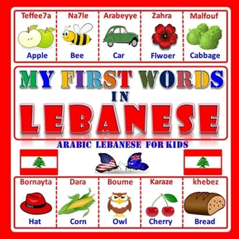 Paperback My first words In Lebanese: Learning the Arabic Lebanese for kids Book