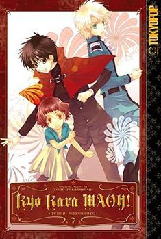 ()! 7 - Book #7 of the  ()  / Ky kara (MA) no tsuku jiygy! - Manga