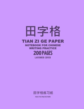 Tian Zi Ge Paper Notebook for Chinese Writing Practice, 200 Pages, Lavender Cover : 8 X11 , Field-Style Practice Paper Notebook, per Page: 63 One Inch Squares with 2x2 Grid Guide Lines, for Study and