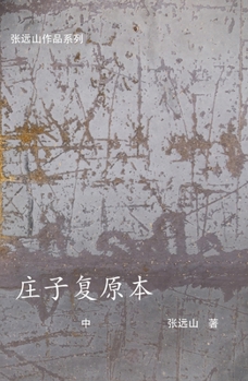 Paperback ?????-? (Chinese Edition) [Chinese] Book