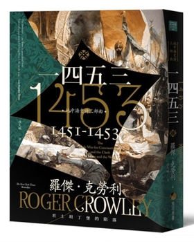 Paperback 1453: The Holy War for Constantinople and the Clash of Islam and the West [Chinese] Book