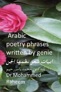 Paperback Arabic Poetry Phrases Written by Genie [Arabic] Book